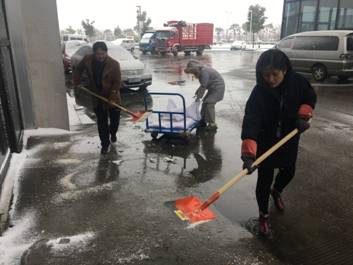 C:\Users\Administrator\Documents\Tencent Files\504103093\FileRecv\MobileFile\IMG_2509.JPG